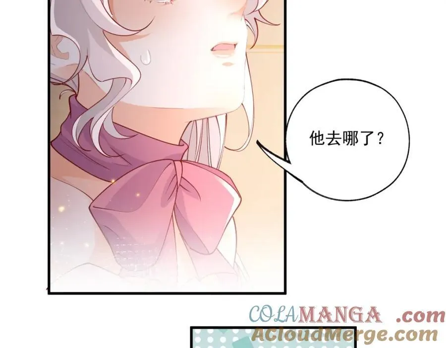 第213话 离开了神殿的神 第43页