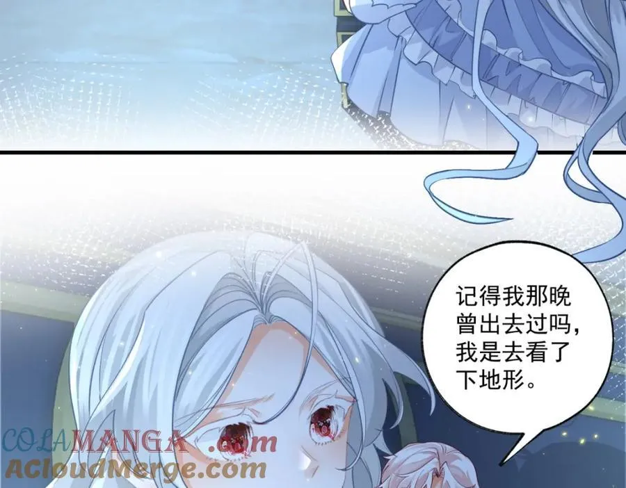 第213话 离开了神殿的神 第52页