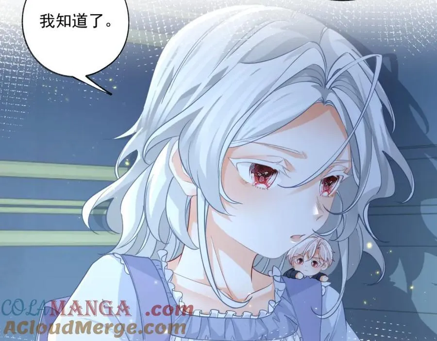 第213话 离开了神殿的神 第55页