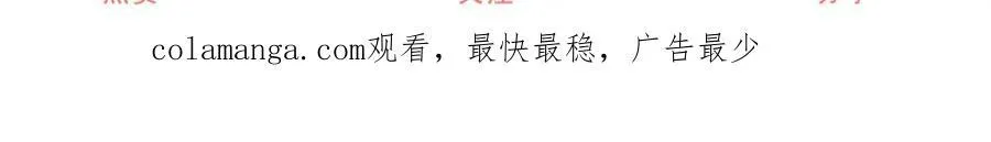 第213话 离开了神殿的神 第65页