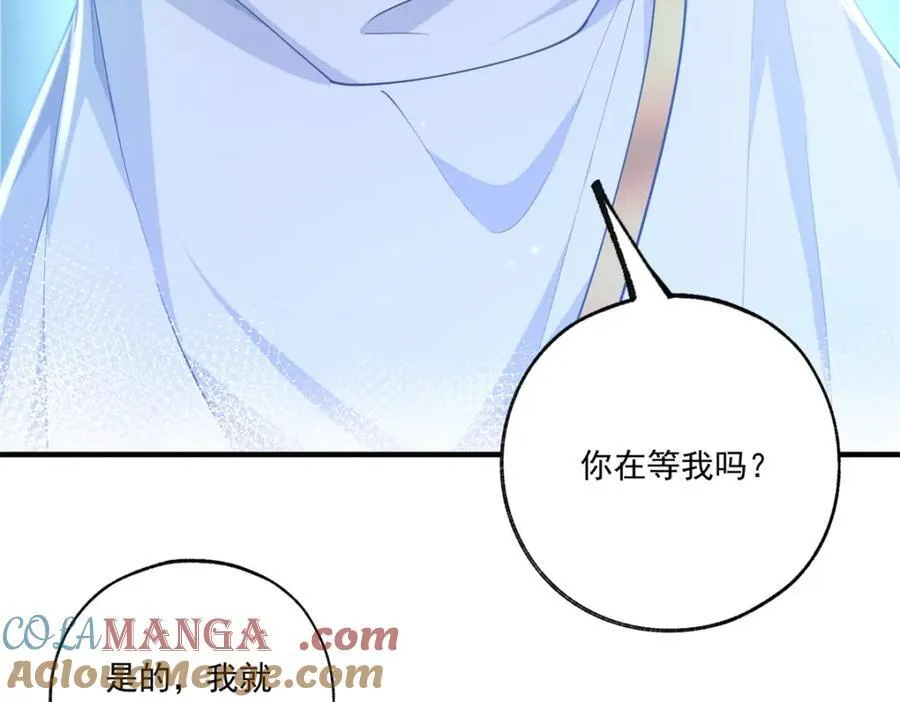第214话 最后一秒抵达战场 第7页