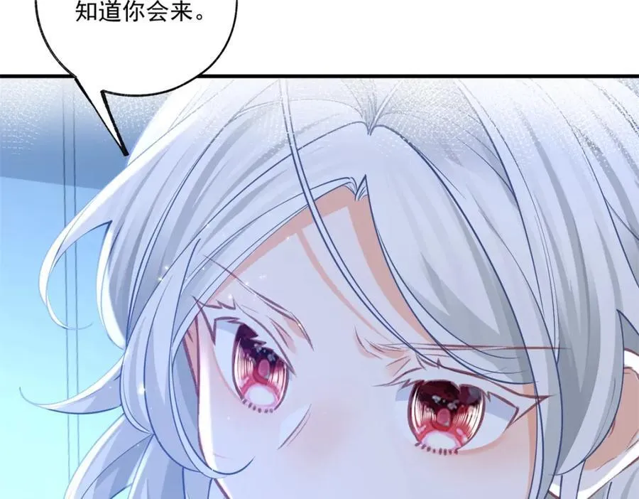 第214话 最后一秒抵达战场 第8页