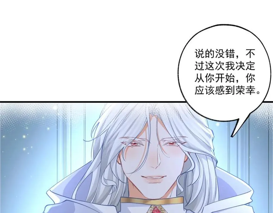 第214话 最后一秒抵达战场 第14页