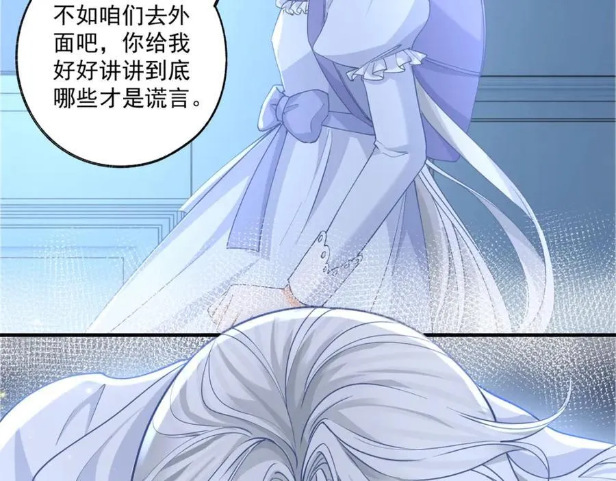 第214话 最后一秒抵达战场 第20页
