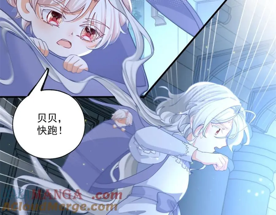 第214话 最后一秒抵达战场 第25页