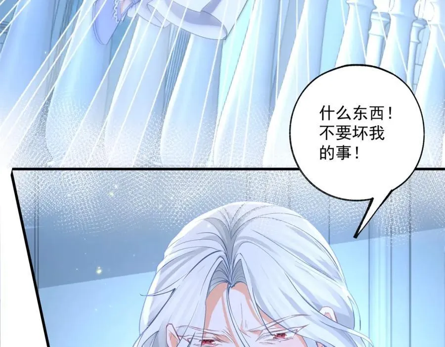 第214话 最后一秒抵达战场 第27页