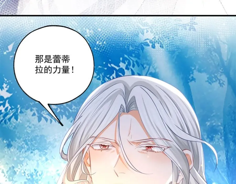 第214话 最后一秒抵达战场 第41页
