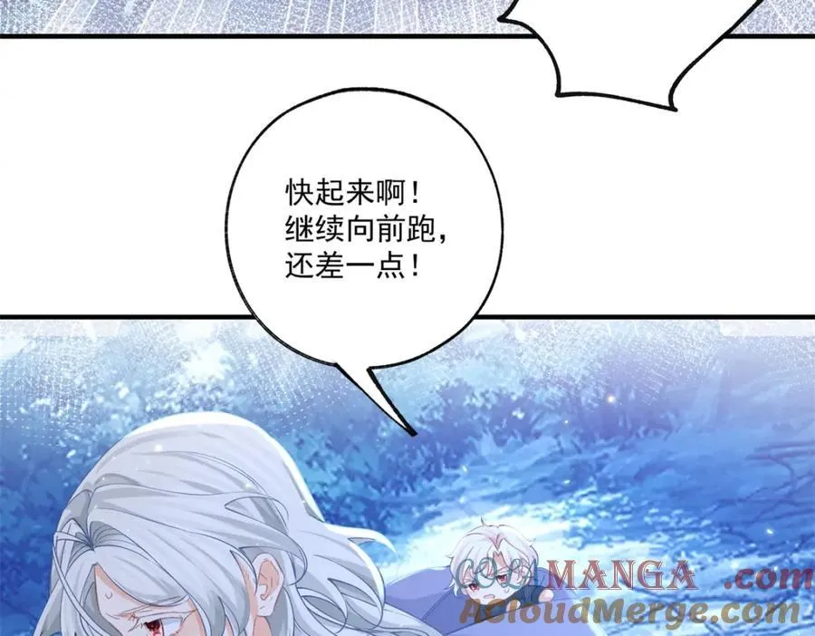 第214话 最后一秒抵达战场 第46页