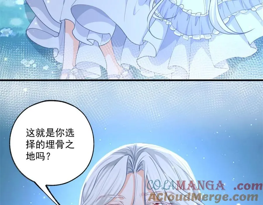 第214话 最后一秒抵达战场 第52页