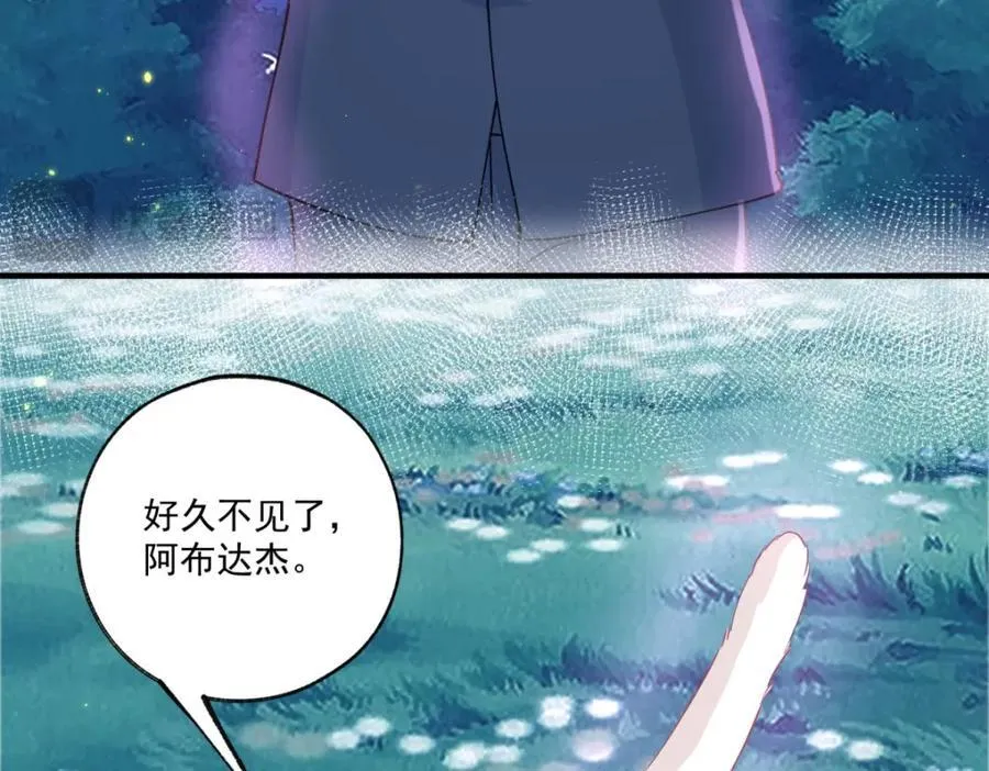 第214话 最后一秒抵达战场 第60页