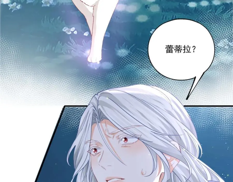 第214话 最后一秒抵达战场 第62页