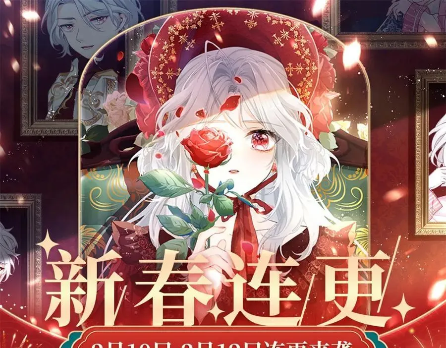第214话 最后一秒抵达战场 第65页