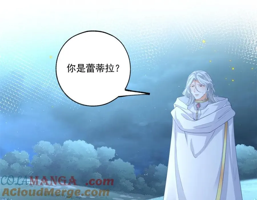 第215话 贝贝的灵魂渐渐远去 第4页