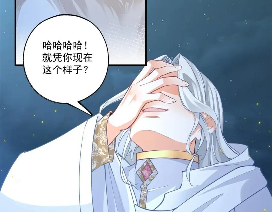 第215话 贝贝的灵魂渐渐远去 第11页