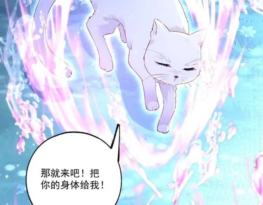 第215话 贝贝的灵魂渐渐远去 第17页