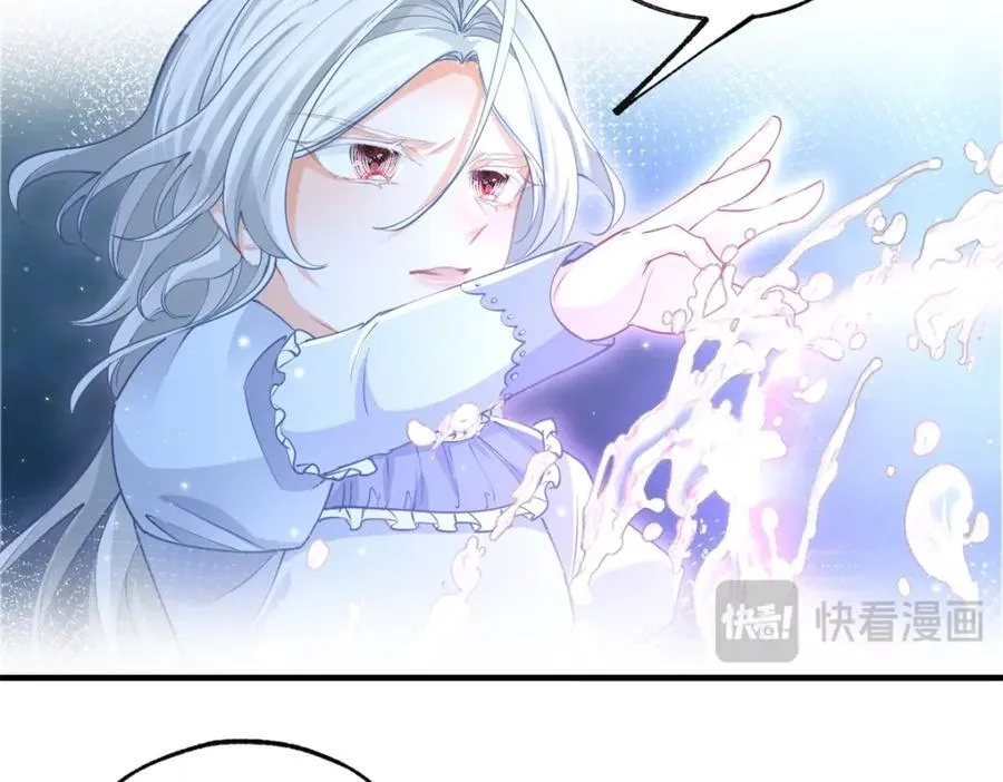 第215话 贝贝的灵魂渐渐远去 第24页