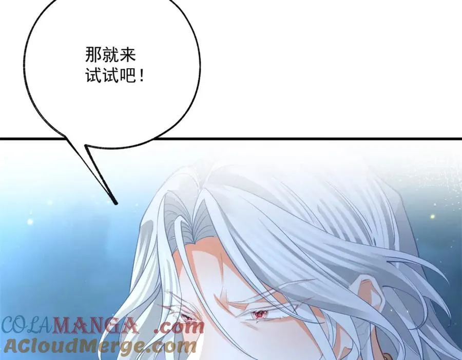 第215话 贝贝的灵魂渐渐远去 第25页