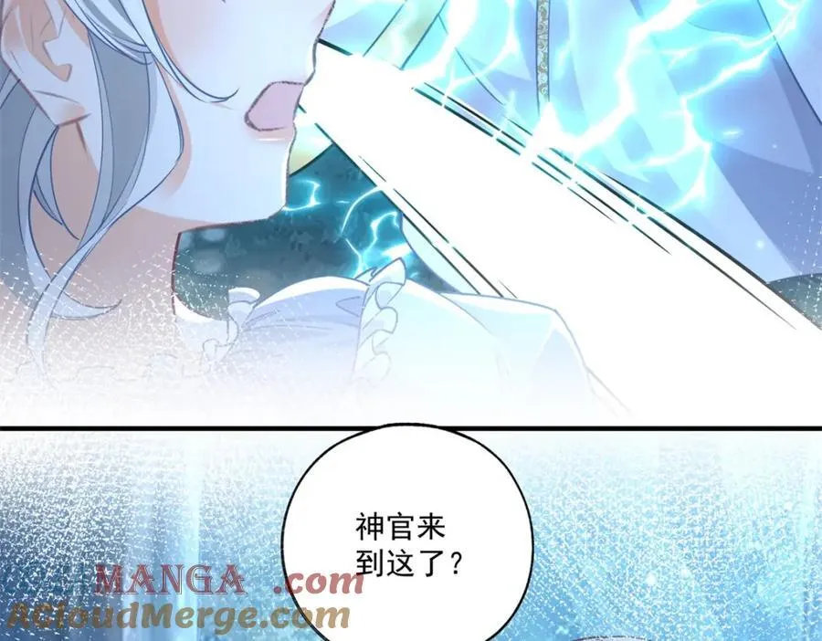 第215话 贝贝的灵魂渐渐远去 第28页