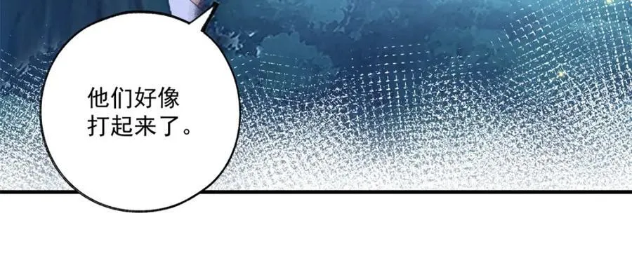 第215话 贝贝的灵魂渐渐远去 第30页