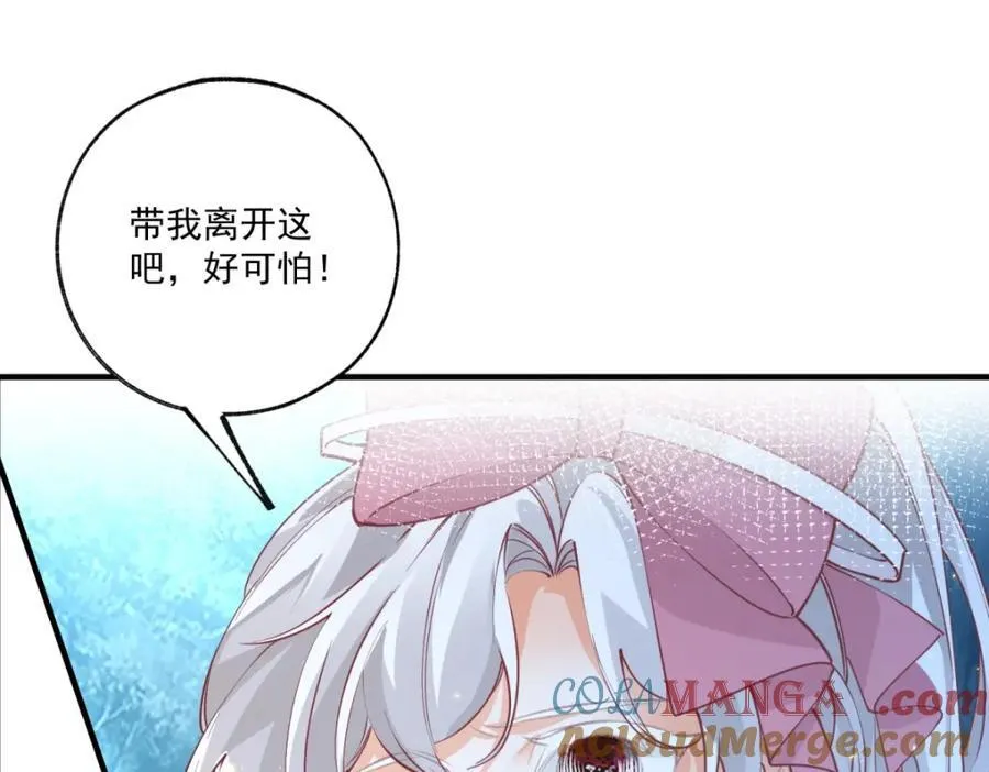 第215话 贝贝的灵魂渐渐远去 第31页