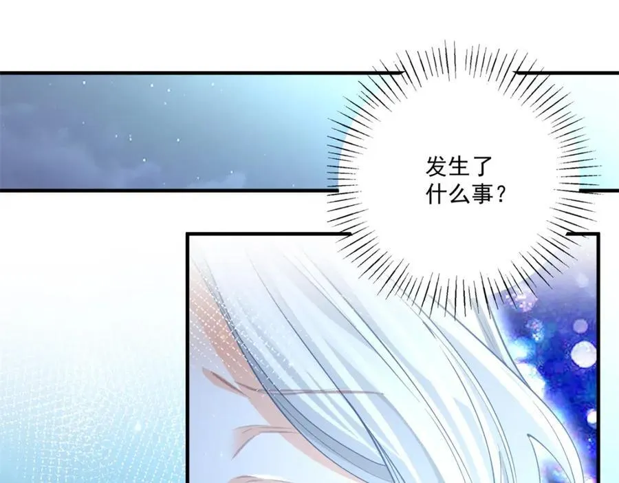 第215话 贝贝的灵魂渐渐远去 第44页