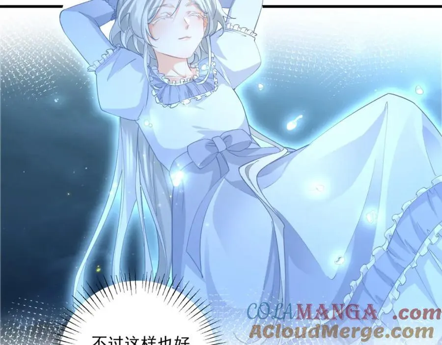 第215话 贝贝的灵魂渐渐远去 第55页