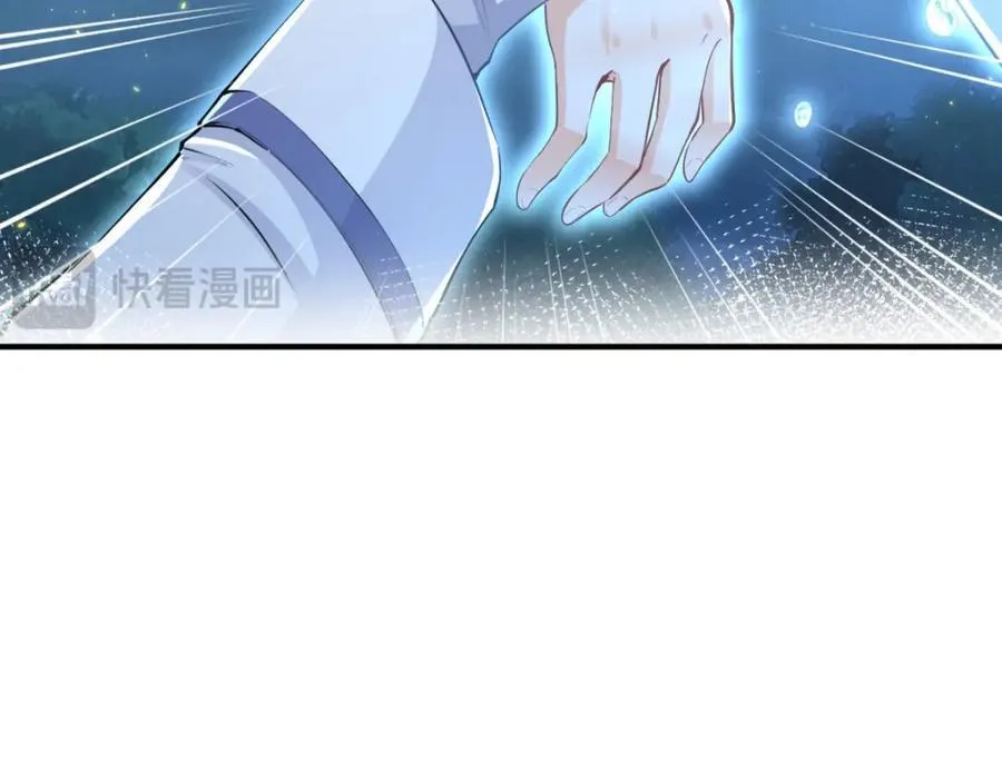 第215话 贝贝的灵魂渐渐远去 第59页