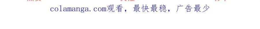第215话 贝贝的灵魂渐渐远去 第66页
