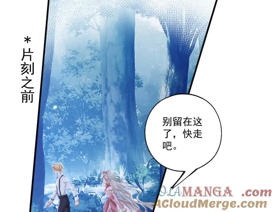 第216话 从头再来？ 第4页