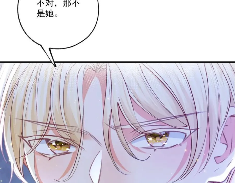 第216话 从头再来？ 第11页