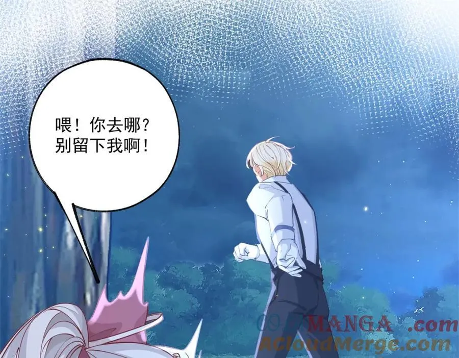 第216话 从头再来？ 第13页
