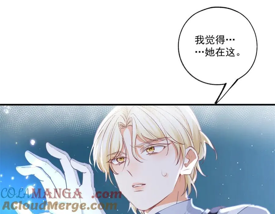 第216话 从头再来？ 第19页
