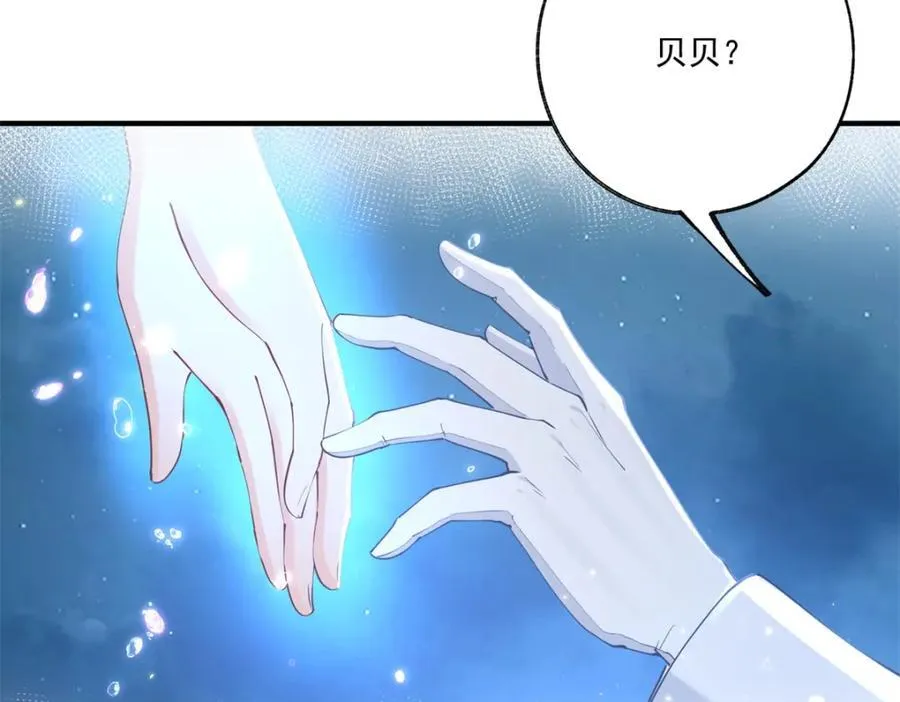 第216话 从头再来？ 第21页