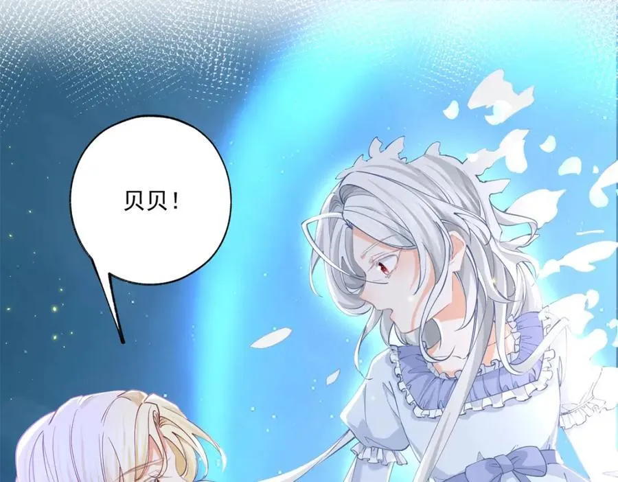 第216话 从头再来？ 第23页