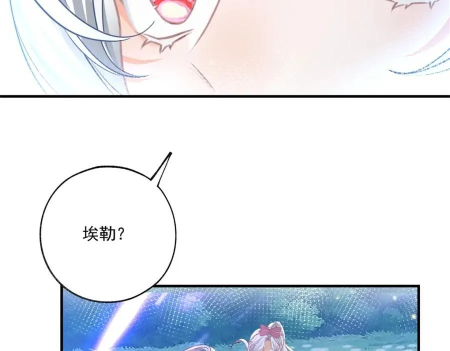 第216话 从头再来？ 第26页