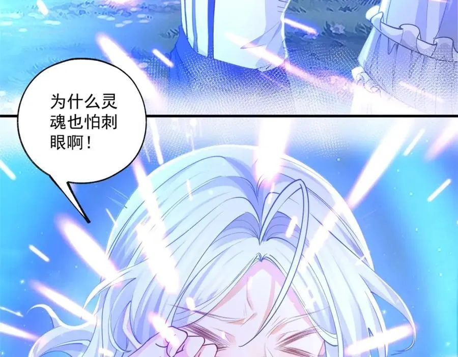 第216话 从头再来？ 第30页