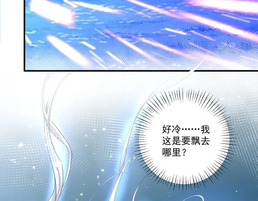 第216话 从头再来？ 第33页