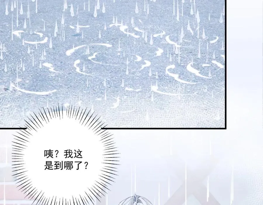 第216话 从头再来？ 第36页