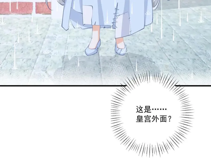 第216话 从头再来？ 第38页