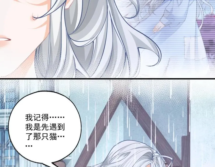 第216话 从头再来？ 第42页