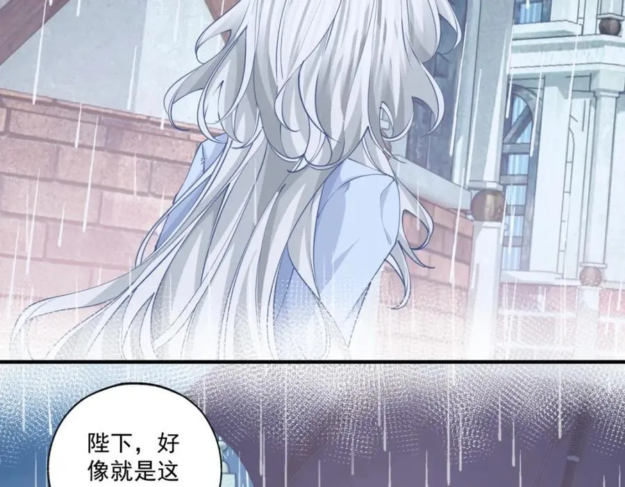第216话 从头再来？ 第45页