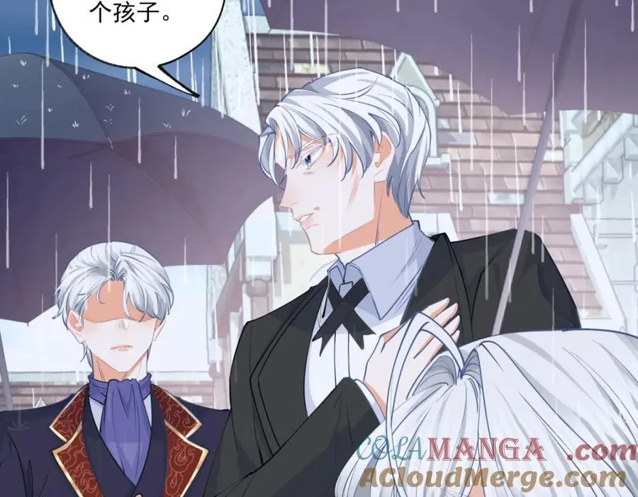 第216话 从头再来？ 第46页