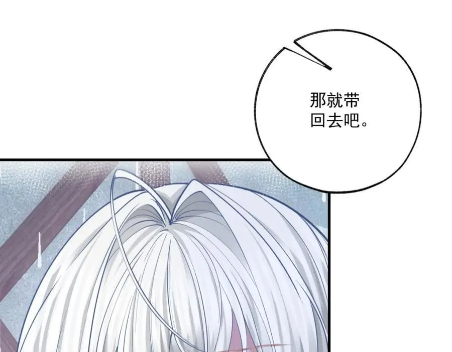 第216话 从头再来？ 第50页