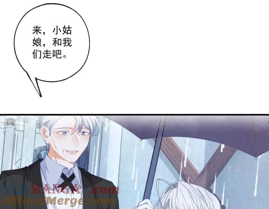 第216话 从头再来？ 第52页