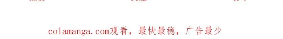 第216话 从头再来？ 第61页