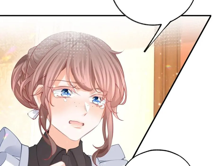 第217话 不对劲的莉莉安 第6页