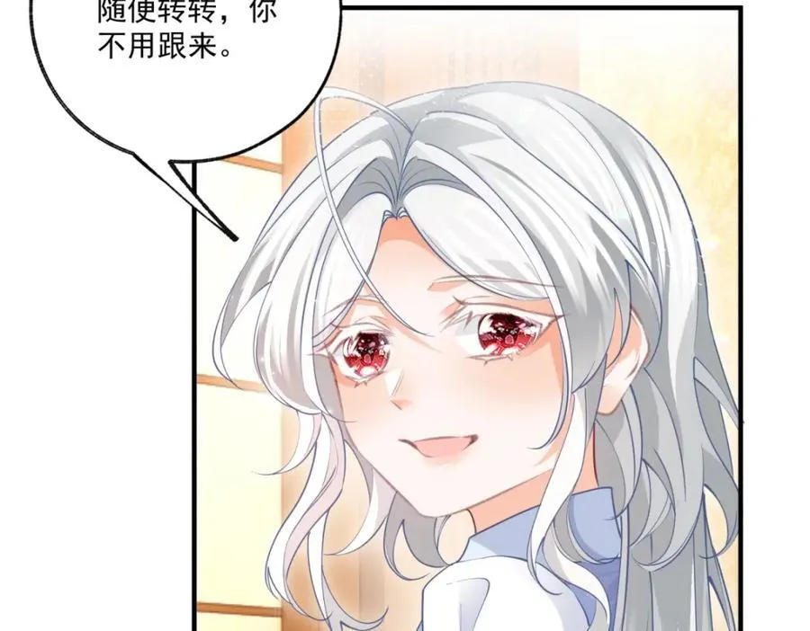 第217话 不对劲的莉莉安 第17页