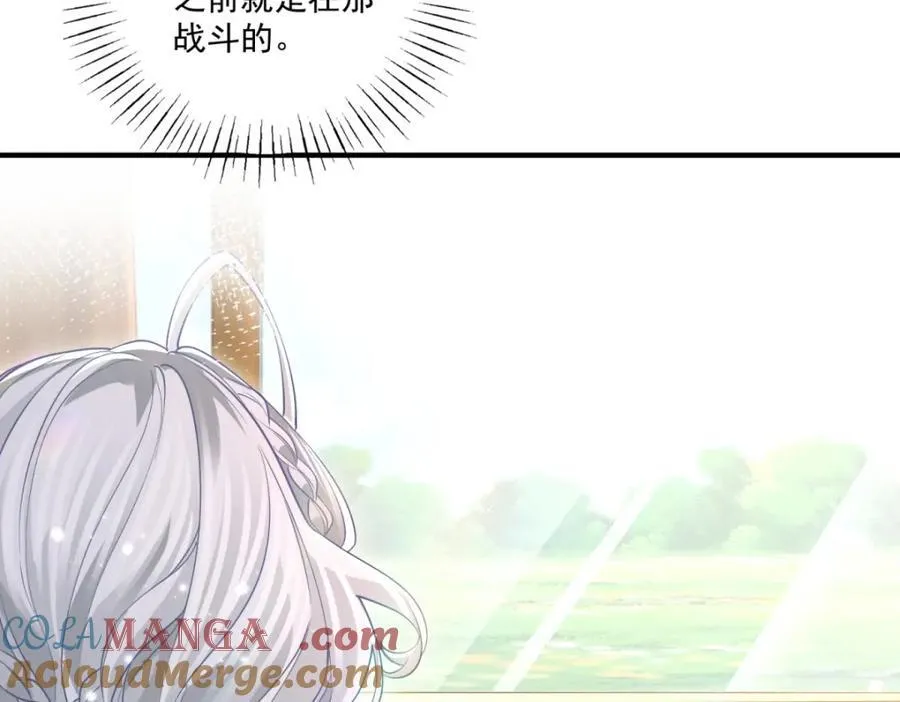 第217话 不对劲的莉莉安 第25页
