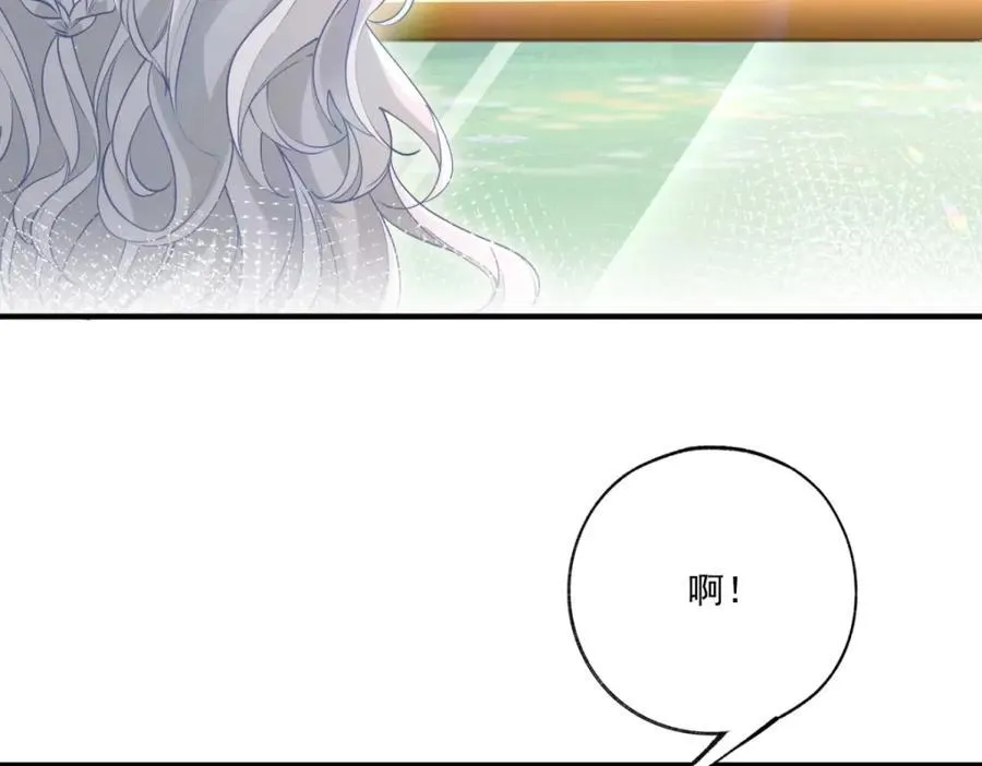 第217话 不对劲的莉莉安 第26页