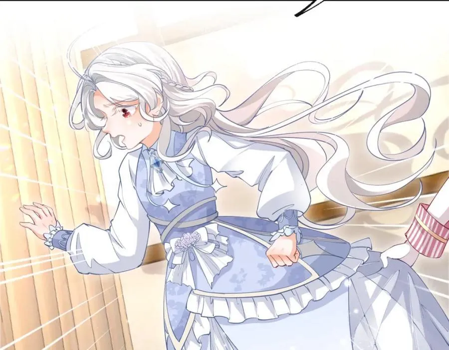 第217话 不对劲的莉莉安 第27页
